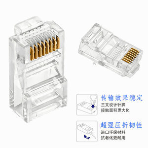 最新超五类网线纯铜价格解析及电脑水晶头选购指南
