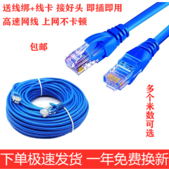 9块9特卖 电脑水晶头的省钱选择与选购指南