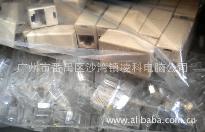 广州番禺沙湾凌科电脑维修公司 专业供应优质电脑水晶头，价格实惠